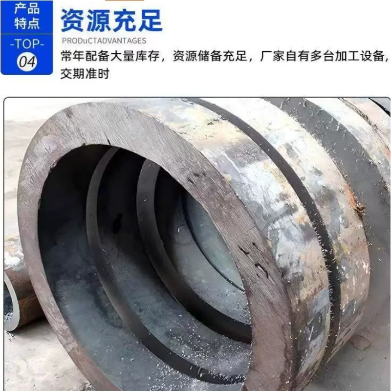 诚智旺 钢管无缝 外径127㎜壁厚6-40㎜/kg高清大图