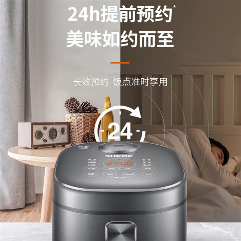 苏泊尔 电饭煲 智能预约煮粥锅 IH电磁加热 家用球釜内胆电饭锅 4-6人适用 SF40HC53高清大图