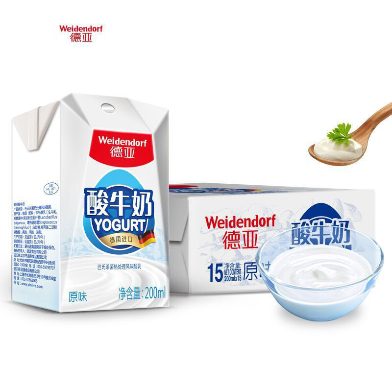 【中粮我买网】德亚酸奶weidendort 原味酸牛奶 常温酸奶 德国进口酸奶 200mlx15盒