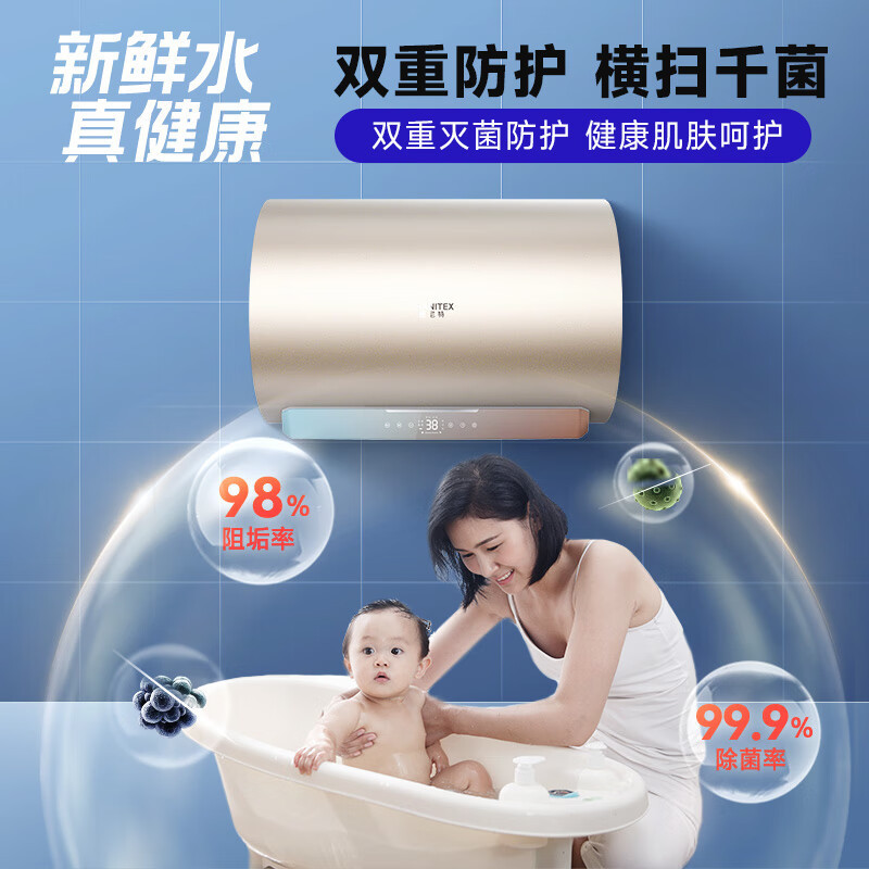 AO史密斯佳尼特[净水洗套装]80升电热水器KB+前置过滤器 专利免清洗 金圭内胆8年包换 双棒双3KW速热