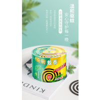 蚊香家用室内驱蚊艾草(整箱请拍18盒)