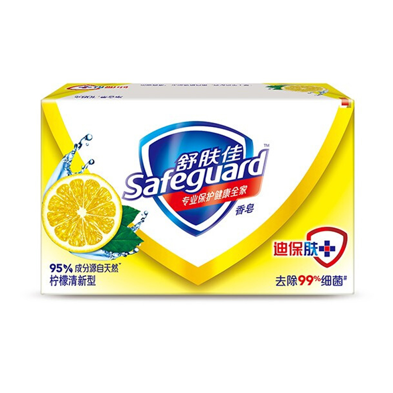 舒肤佳(Safeguard )柠檬清新型香皂100克 整箱批发72块装(新老包装随机发货)