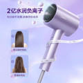 美的（Midea）负离子电吹风吹风机 MB-AJ0504极光紫
