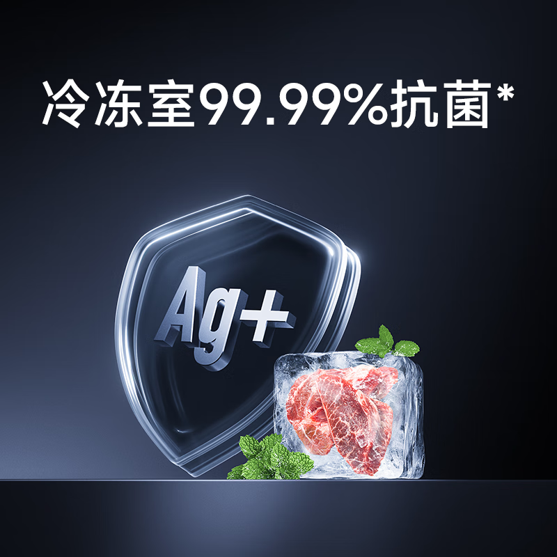 米家小米冰箱513LPro双系统法式[60CM超薄]双循环除菌净味风冷无霜一级能效BCD-513WFTMSA高清大图