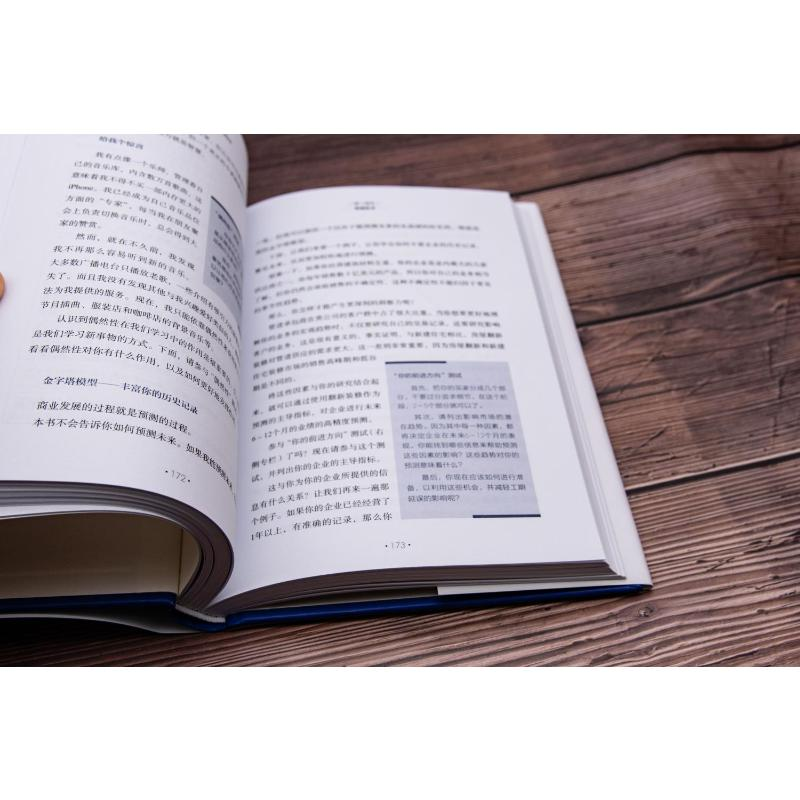 正版新书】信赖技术的管理 非技术型领导者的管理指南(加)格雷厄