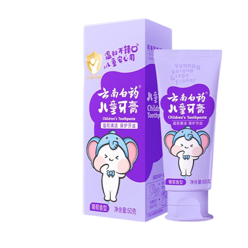 云南白药儿童牙膏葡萄香型-60g