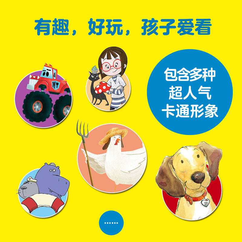 [正版]6-8岁I Can Read 双语分级阅读 基础级(套装全25册)克里斯巴顿著 支持点读 有趣好玩孩子爱看 地高清大图