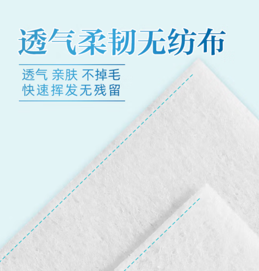 海氏海诺 医用酒精消毒棉片(12*12cm) 60盒每件 1箱高清大图