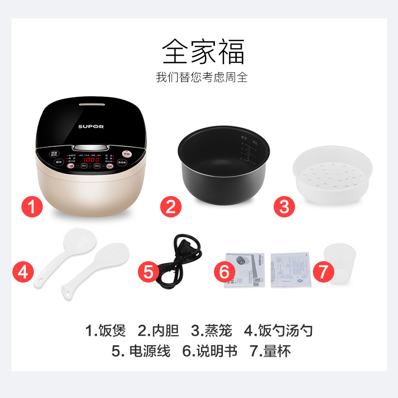 苏泊尔(SUPOR)4L家用电饭煲 正品2-3-4人 不粘内胆 多功能智能预约电饭锅SF40FC658高清大图