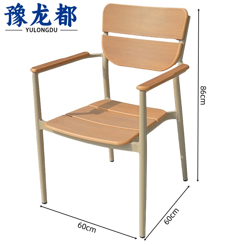 豫龙都 户外椅86cm张