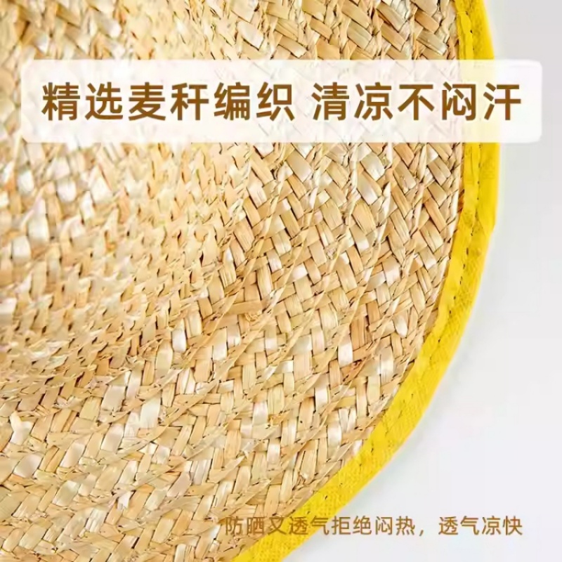 豫汉迎包边草帽高清大图