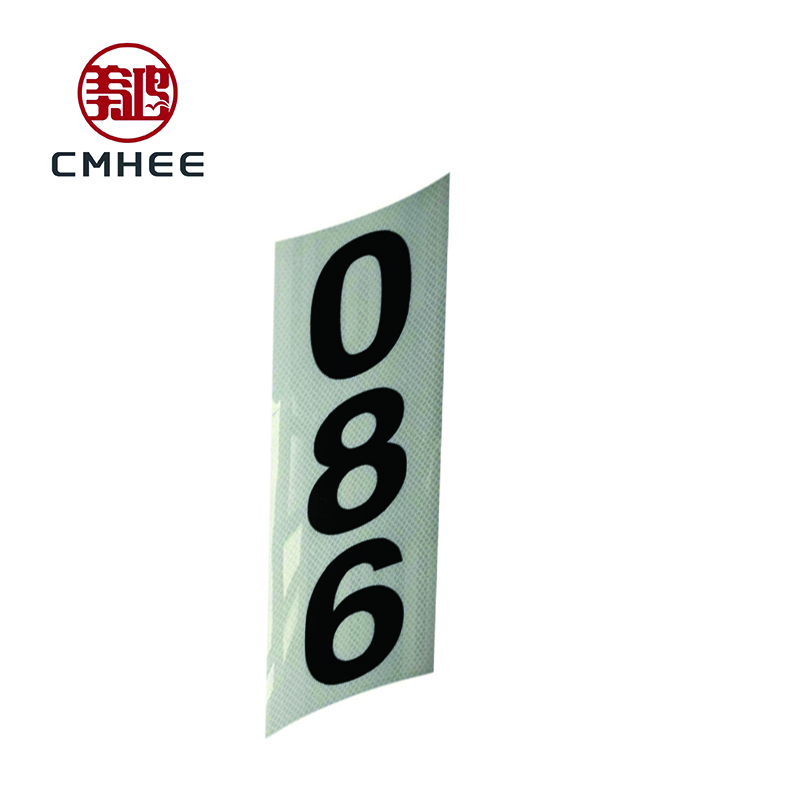 美鸿 CMHEE 接触网反光杆号牌 粘贴式150×560mm 块高清大图