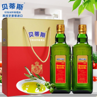 BETIS贝蒂斯特级初榨橄榄油500ml*2礼盒装西班牙原装进口炒菜凉拌食用油福利节日送礼