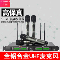 山水SK7-43无线麦克风 一拖四手持家庭KTV家用舞台卡拉OK唱歌专业户外主播K歌音响音箱用话筒 山水SK7-43