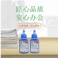 领盛 碳粉-中性贴-兄弟TN3435/LT401专用碳粉