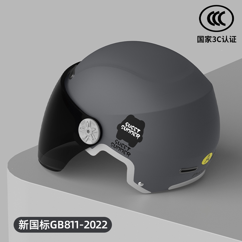 新国标3c认证电动车头盔女夏季电瓶车摩托车盔安全帽半盔男士女士通用