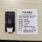 沁渝优品 称重采集模块 TT-R48224/个
