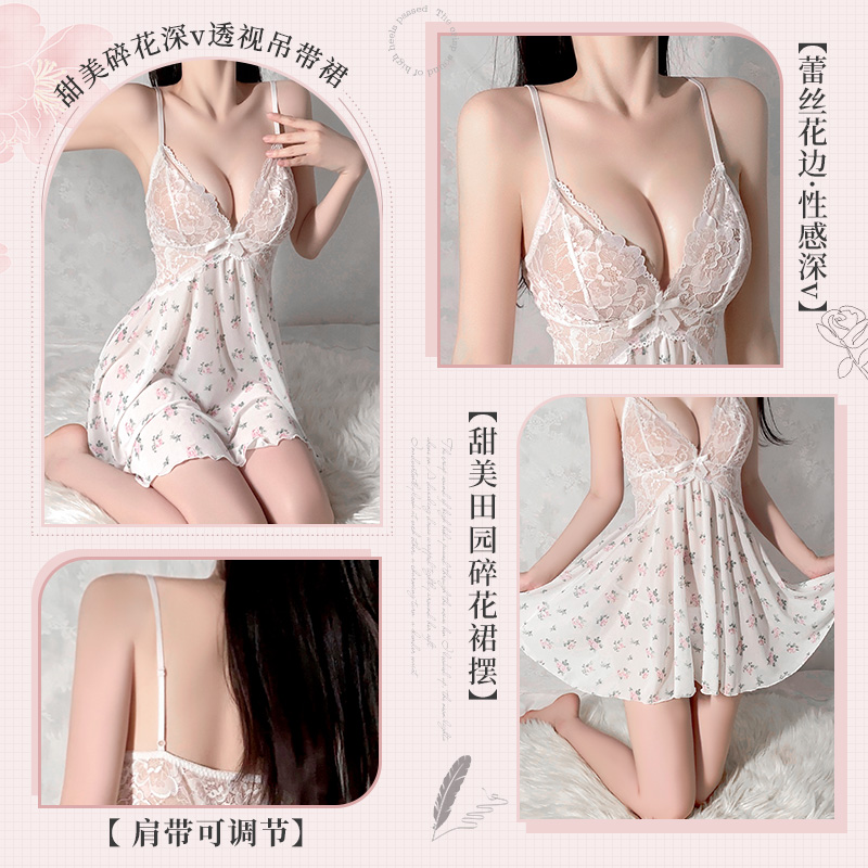 霏慕甜美碎花深V透视吊带裙女士情趣内裤丁字裤透明T裤性感情趣内衣女式情趣睡衣6259高清大图