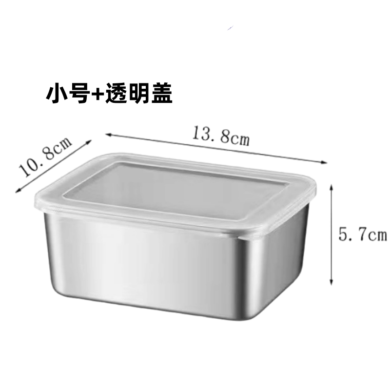 豫汉迎保鲜盒高清大图