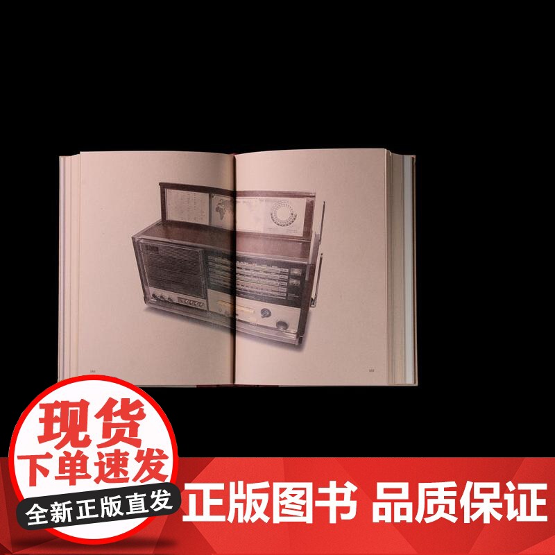 共和国100个经典民生设计 选取100件工业设计 怀旧 复古风 老式自行车、缝纫机、手表、收音机高清大图