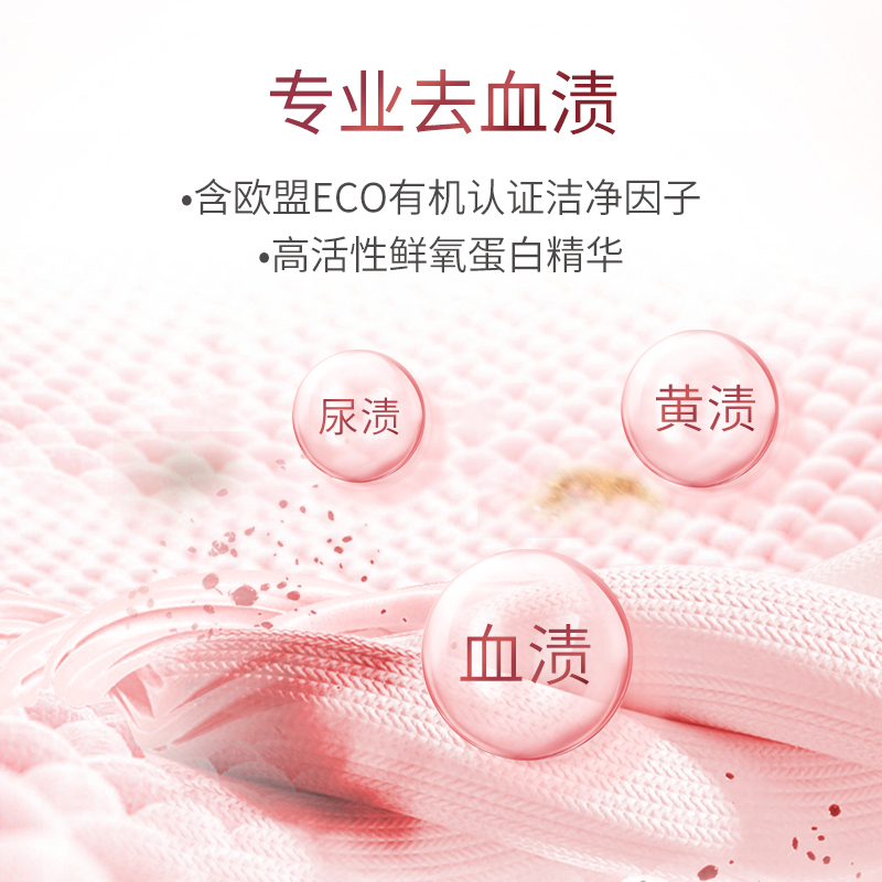SukGarden蔬果园维多利亚玫瑰精油香氛内衣洗衣液(袋装)10g.高清大图