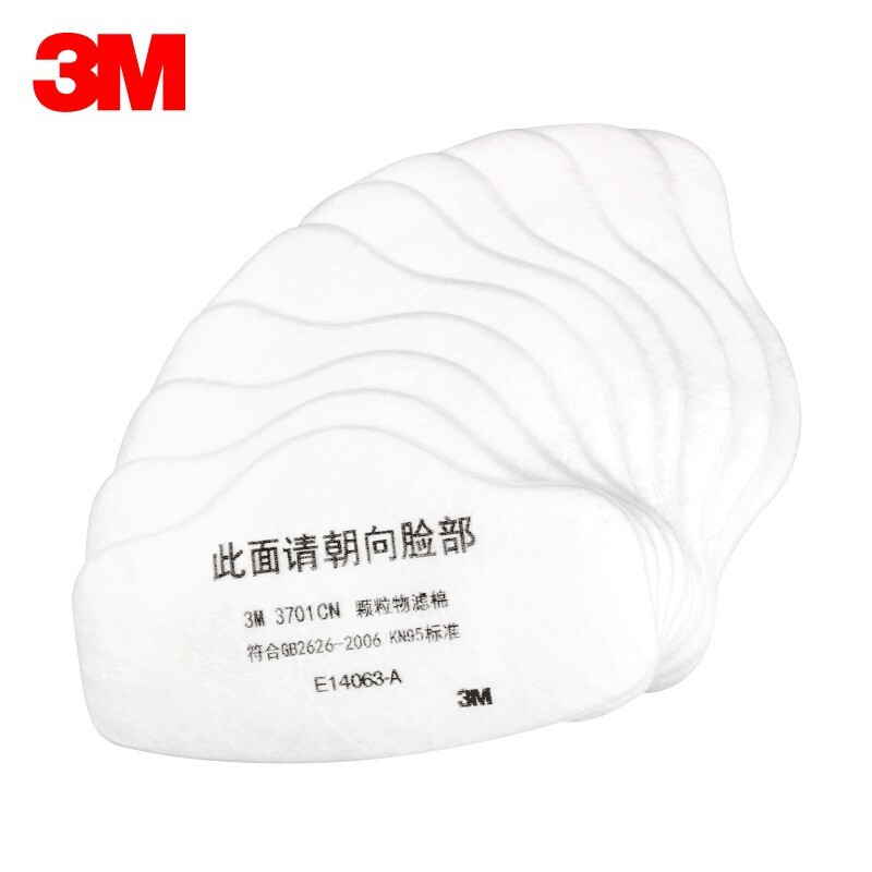 3M 滤棉口罩过滤棉防颗粒物雾霾粉尘KN90/KN95级过滤棉水泥打磨煤矿工厂装修劳保电焊夏透气高清大图