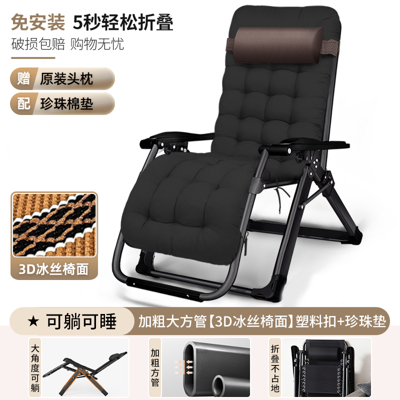 躺椅折叠午休椅子靠背办公室躺坐两用午睡床家用休闲老人结实耐用