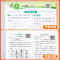 [3本套装]语文+数学(苏教版)+英语(译林版) 四年级下 [正版]2024实验班提优训练一二三年级四五六年级下册语文数