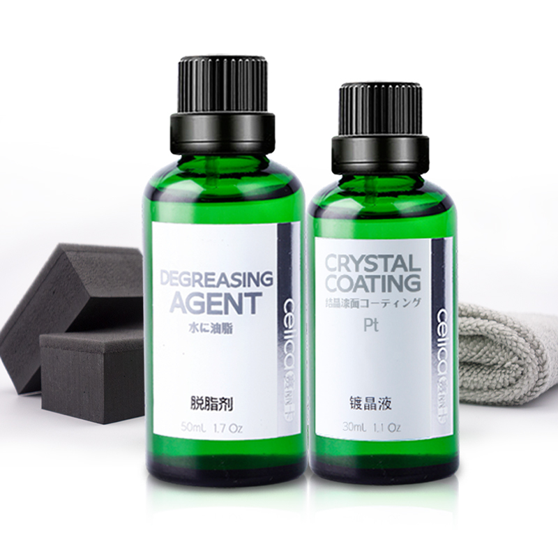 赛丽卡celica汽车镀晶42%硅含量Pt级套装 纳米无机结晶镀膜 漆面液体镀晶 上光 去污 防水 防静电