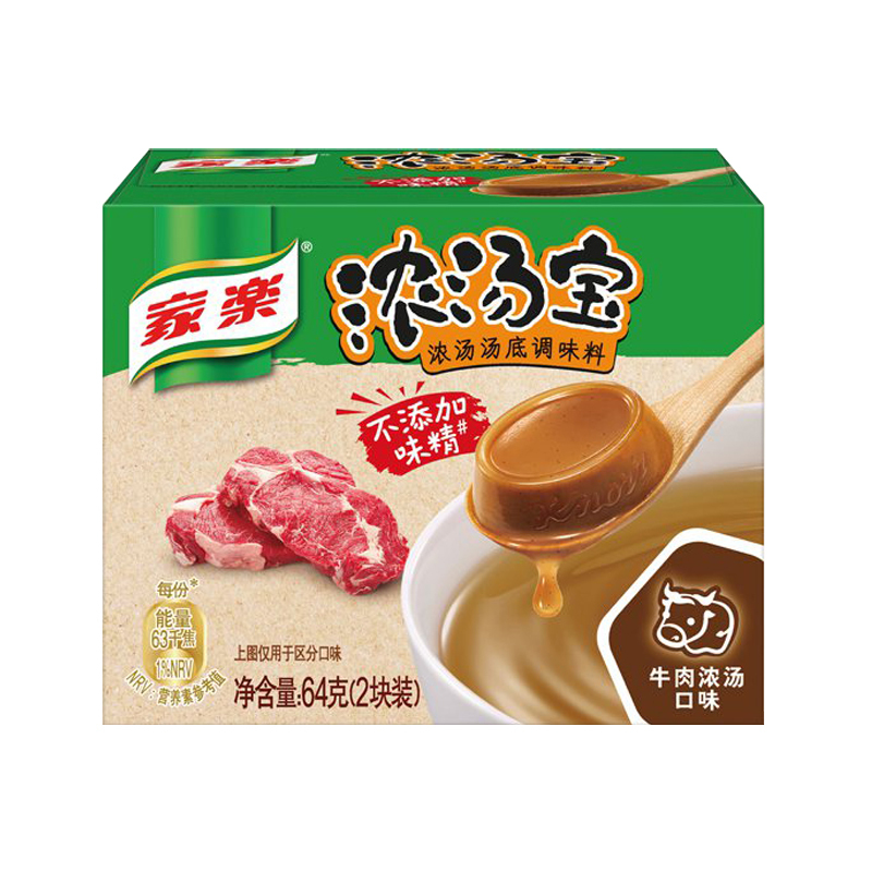 家乐浓汤宝牛肉浓汤口味 2X32g