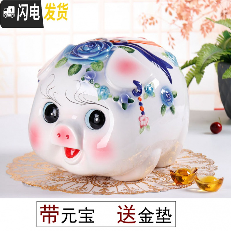 三维工匠陶瓷猪储蓄罐 超大号猪钱币硬币存钱灌创意生日礼品开业家居 440#蓝花特大号富贵猪存1.2万个高清大图