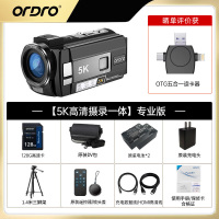 欧达(ORDRO) 专业版5K超高清dv摄像机专用拍摄变焦录像机摄影机防抖大广角Wifi连接vlog会议短视频 AE20