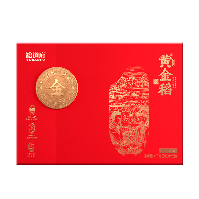 裕道府 黄金稻五常大米4kg(高端礼盒)高清大图