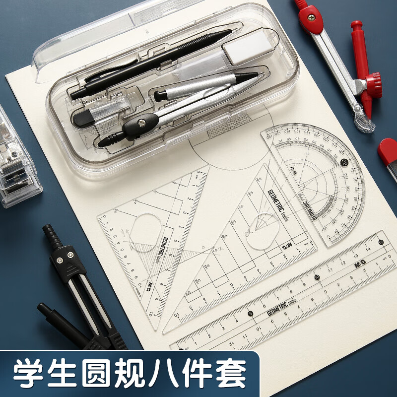 晨光M&G创意桌面收纳神器多功能文件整理办公文具高效实用设计精美