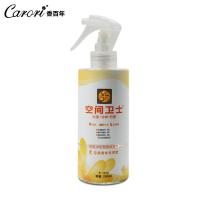 除菌进化芳香喷雾剂 汽车香水内饰摆件用品