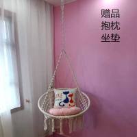 ins吊椅北欧流苏寝室网红阳台成人公主吊床儿童休闲藤椅吊篮秋千_294_398 升级加强款吊椅挂顶套餐一_1套配件