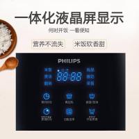 飞利浦（Philips）迷你型电饭煲HD3060智能触控 2L容量小型饭锅 可定时 底盘加热
