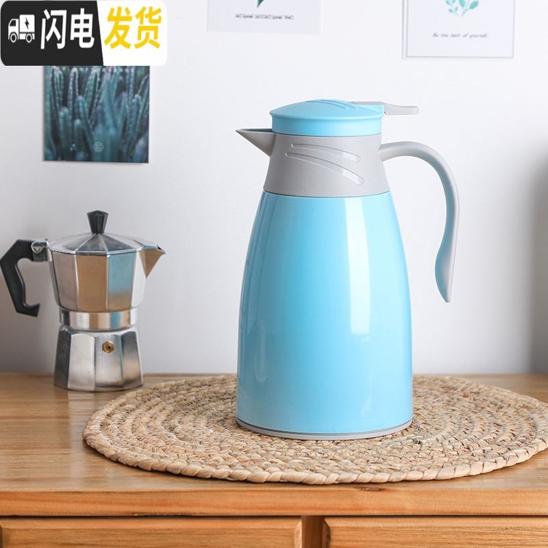 三维工匠保温水壶塑料外壳水壶玻璃内胆欧式茶楼暖热瓶