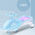 扭扭车qz健身车儿童扭扭车 1-7 岁溜溜车宝宝男女 闪光PU带音乐材质环保pu不可折叠双人亲子车 蓝色+音乐+闪光
