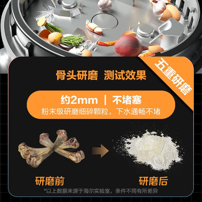 海尔(Haier) 垃圾处理器家用 厨房厨余食物湿垃圾粉碎 降噪不卡机可接洗碗机 智能尊享LD700-H1