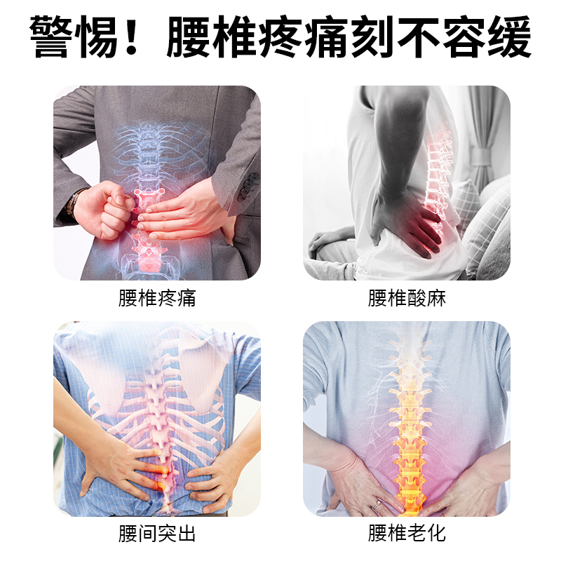 3盒装 宝元堂(高效型)腰椎部位型冷敷凝胶 腰椎间盘突出腰椎部位型喷雾剂古校长正品膏药高清大图