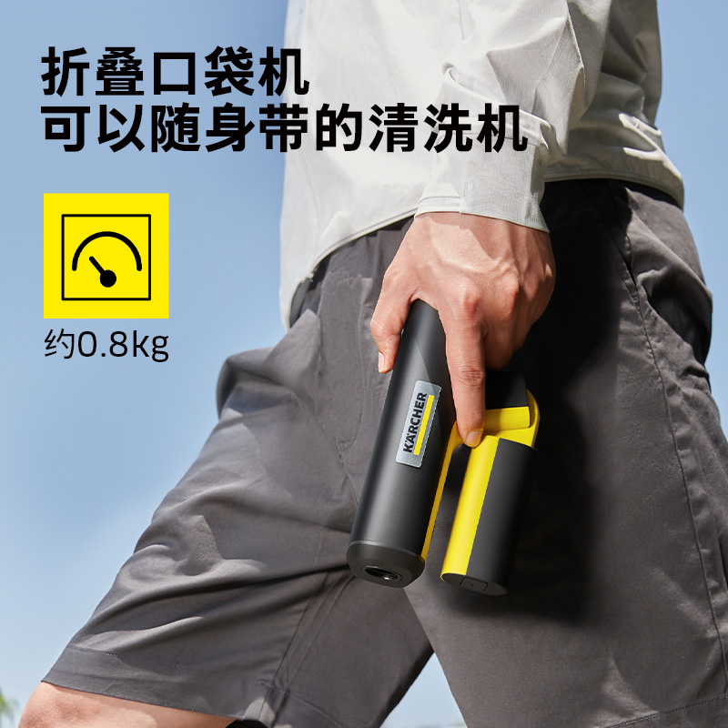 KARCHER卡赫 无线洗车机KHBAir便携洗车机高清大图