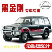 上山豹 猎豹黑金刚改装专用车密封条 全车隔音条汽车加装防尘胶条背胶