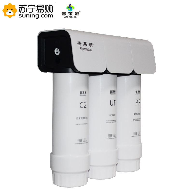 普莱顿(Atprenton) 三级精密过滤净水机 300L/H 单台装 不含安装(J)