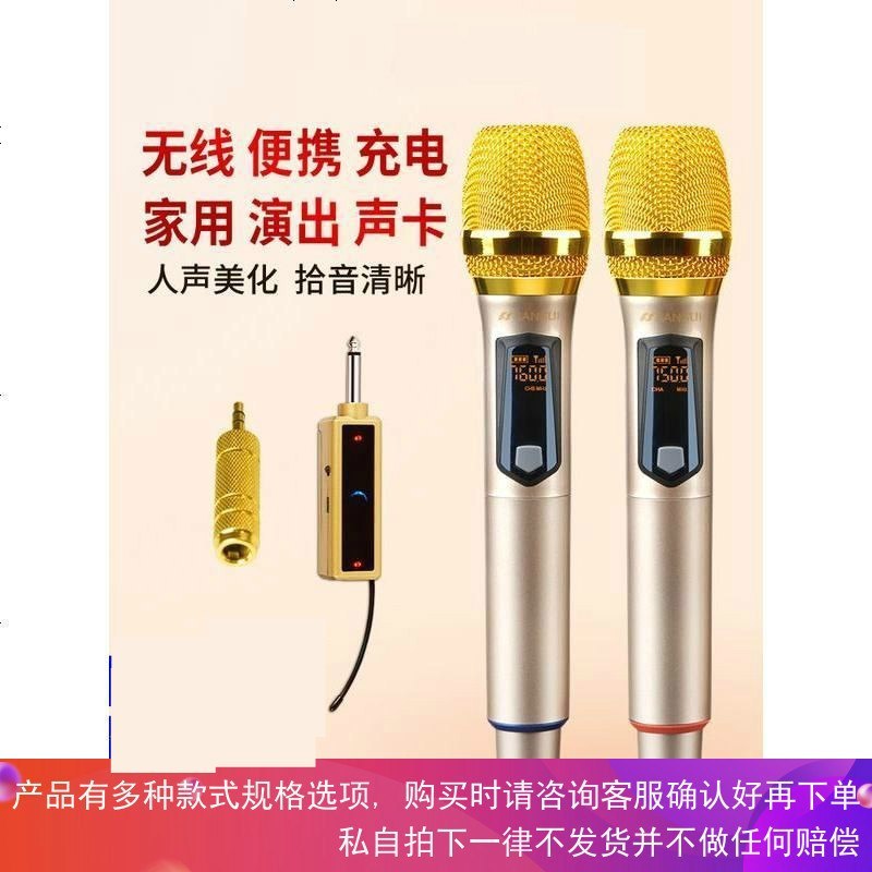 知仓 Zhichang 麦克风 话筒m21 话筒无线家用动圈麦克风专业唱歌k歌家庭ktv会议 价格图片品牌报价 苏宁易购淘气猫数码配件专营店
