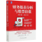 全新正版财务报表分析与估值(第2版)9787111672159机械工业出版社