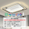 欧普照明OPPLE现代简约北欧线条客厅灯LED吸顶灯米家智控TC