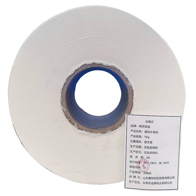 特昂优选 大盘纸 750g/卷高清大图