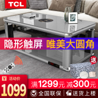 TCL电暖桌取暖桌省电多功能烤火电炉子升降茶几烤火炉节能省电长方形取暖电暖炉豪华款1.2米灰色有炉 TN-D25R2S