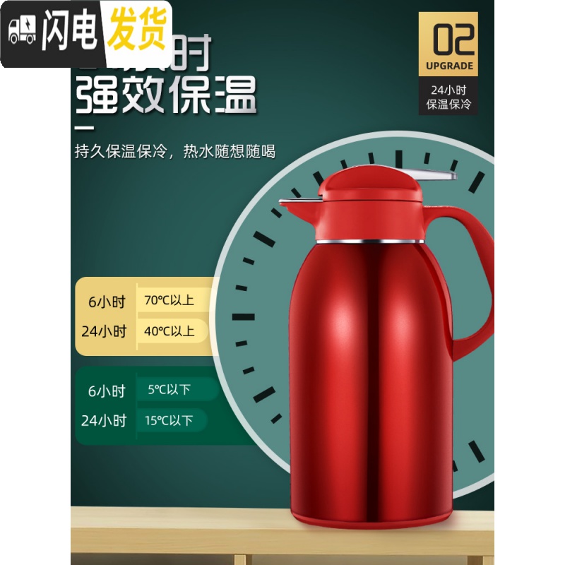 三维工匠316不锈钢保温壶家用大容量 304保温瓶热水保热开水温水暖水壶2 2200(藕粉用级316不锈钢高清大图